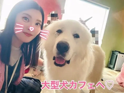 もふもふ?