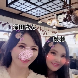 御礼?