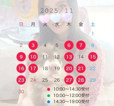 11月