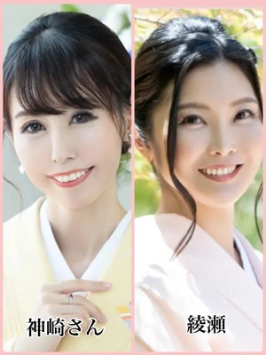 ありがとうございました?