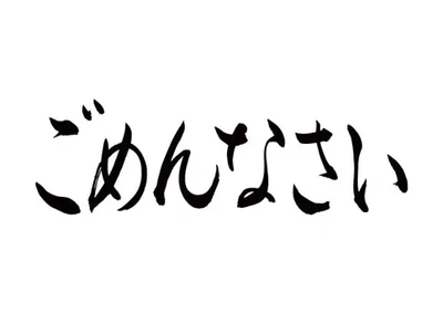10時の本指様へ