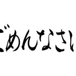 10時の本指様へ