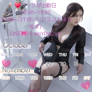 もう