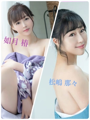 2○シャパーティー