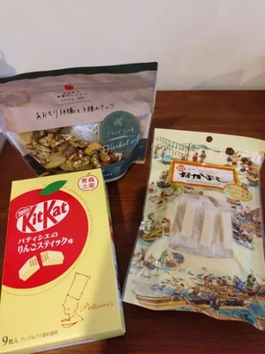 ありがとう