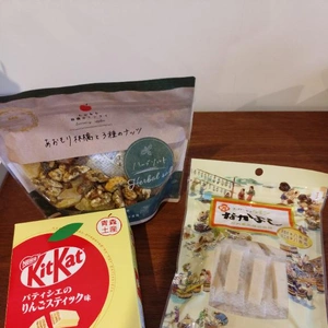 ありがとう