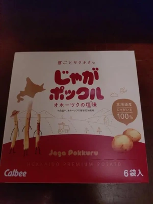 ありがとう