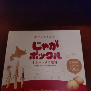 ありがとう