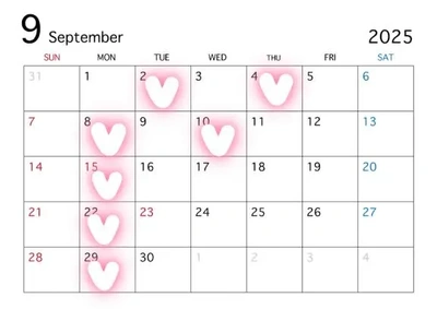 9月出勤予定