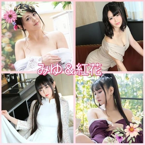 みゆ＆紅花?復活祭☆