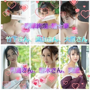 夏の多☆輪祭り