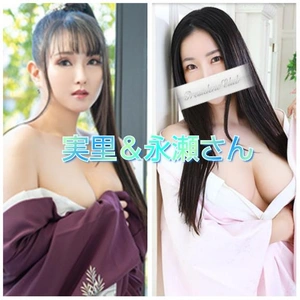 9月もありがとう?