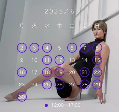 6月