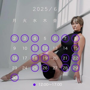 6月