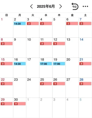 6月最新ご予約状況