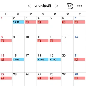 6月最新ご予約状況