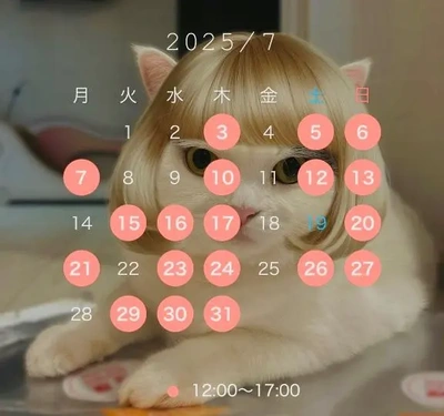 お知らせ