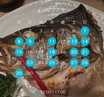 お知らせ