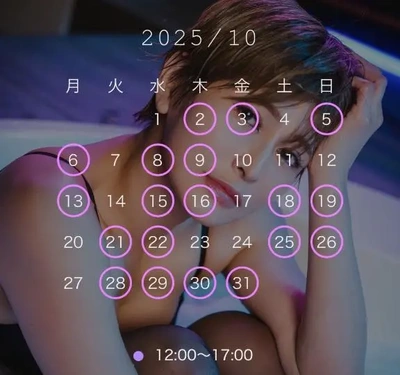10月最新