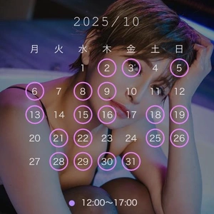 10月最新