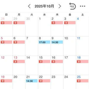 10月最新
