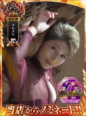 16日まで??