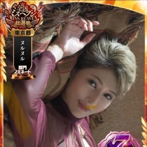 16日まで??