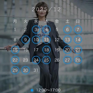 12月出勤日