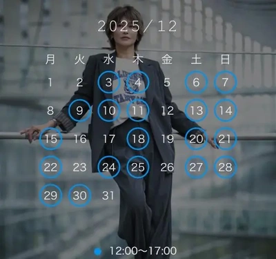追伸