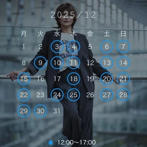 12月最新のご予約状況