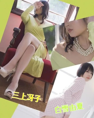 三上冴子ちゃんと二輪