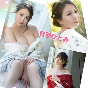 音羽さんと初二輪