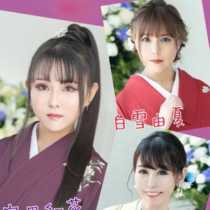 さんりんしゃ