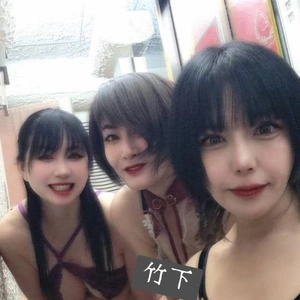 白藤さん竹下さん白雪