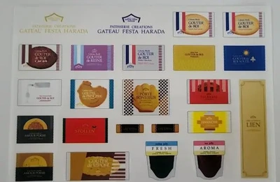 群馬旅行(ハラダ編)