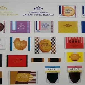 群馬旅行(ハラダ編)