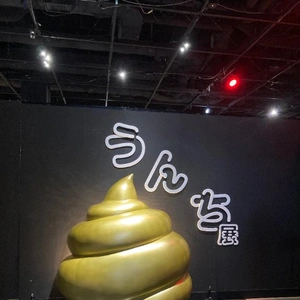 おやすみ中のお出かけ♪