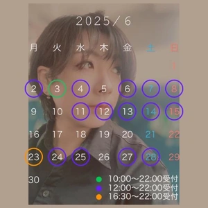 6月のシフトです♪