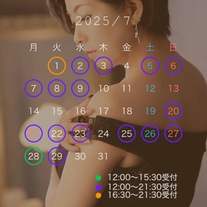 7月の予定です♪