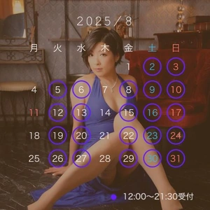 8月のシフトです♪