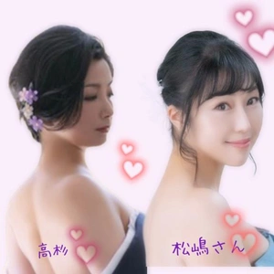 先日の…?