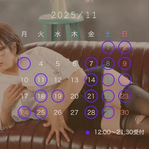 11月のシフトです♪