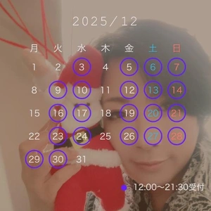 12月のシフトです?