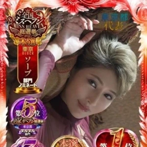 見たよありがと♪