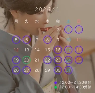 1月の予定です♪