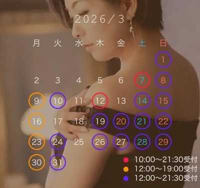 3月の予定です♪