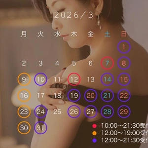 3月の予定です♪