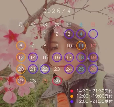 4月の予定です♪