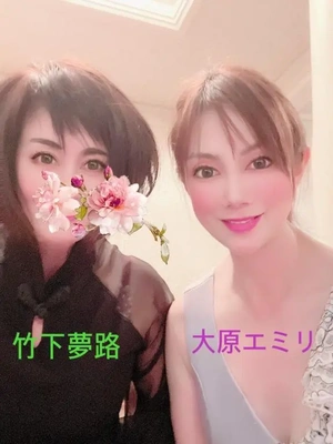 竹下さんと