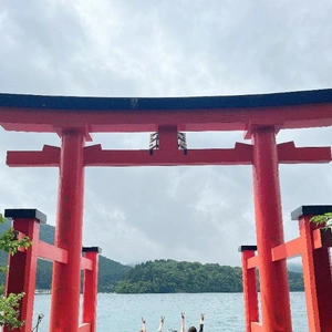 箱根